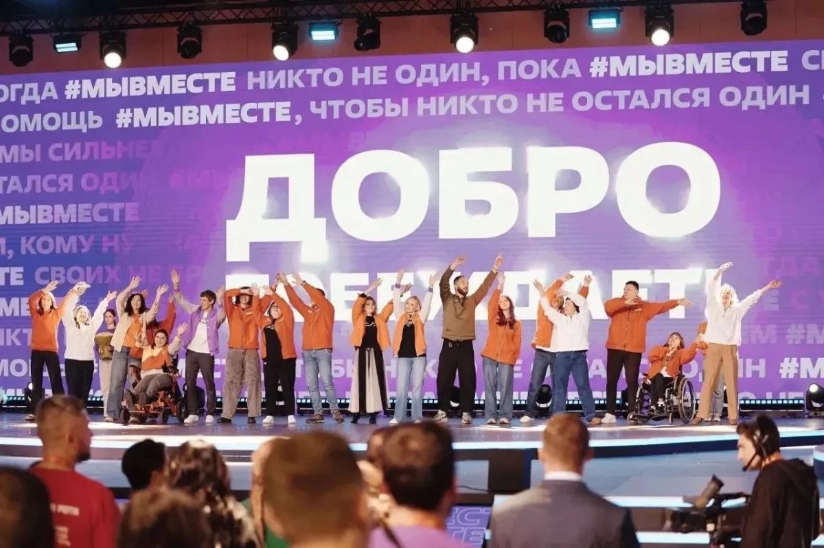 Вологодчина вошла в тройку лидеров народного голосования Премии #МЫВМЕСТЕ