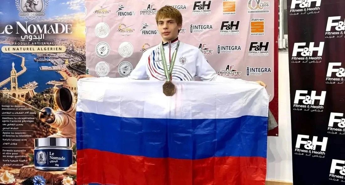 Вологжанин Георгий Ионин завоевал бронзу на этапе кадетского Кубка мира по фехтованию в Алжире