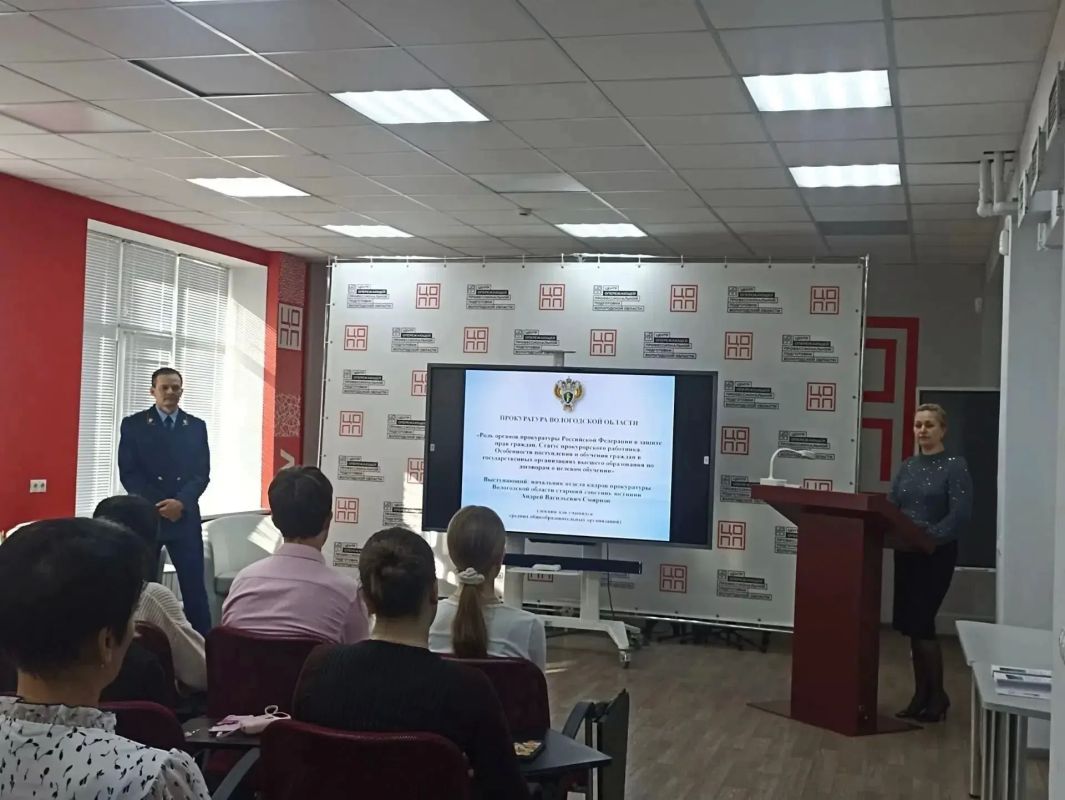 Отделом кадров прокуратуры области проведено профориентационное онлайн-мероприятие с учащимися школ региона Отделом кадров прокуратуры области проведено профориентационное онлайн-мероприятие с учащимися школ региона