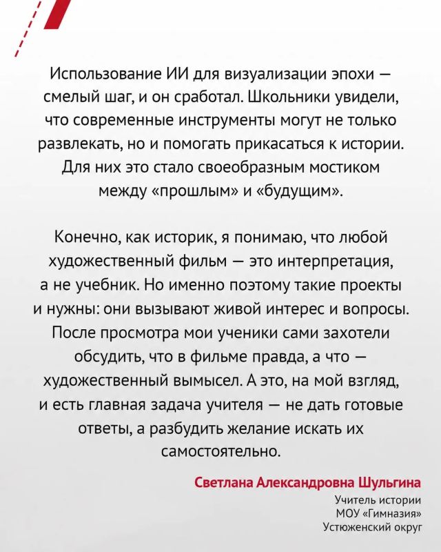 Школьники Вологодской области посмотрели фильм «Петр I» Школьники Вологодской области посмотрели фильм «Петр I»