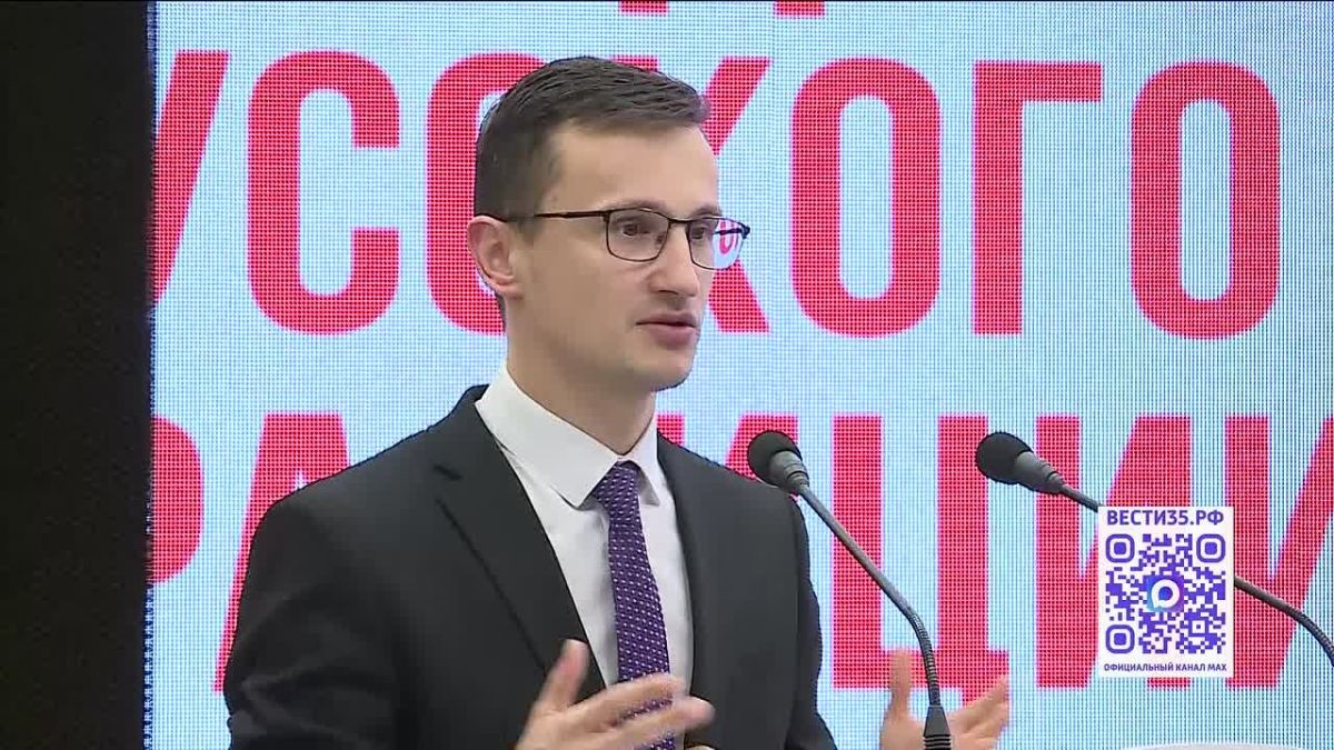 Межрегиональная научно-практической конференция состоялась в Вологде