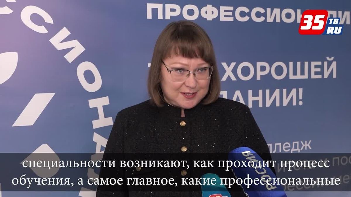 Активистов системы среднего профессионального образования объединил слет в Вологде