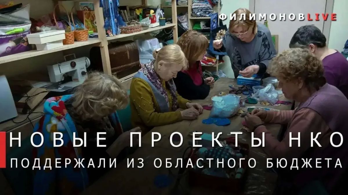 Георгий Филимонов: Поддержим реализацию 24 проектов вологодских НКО