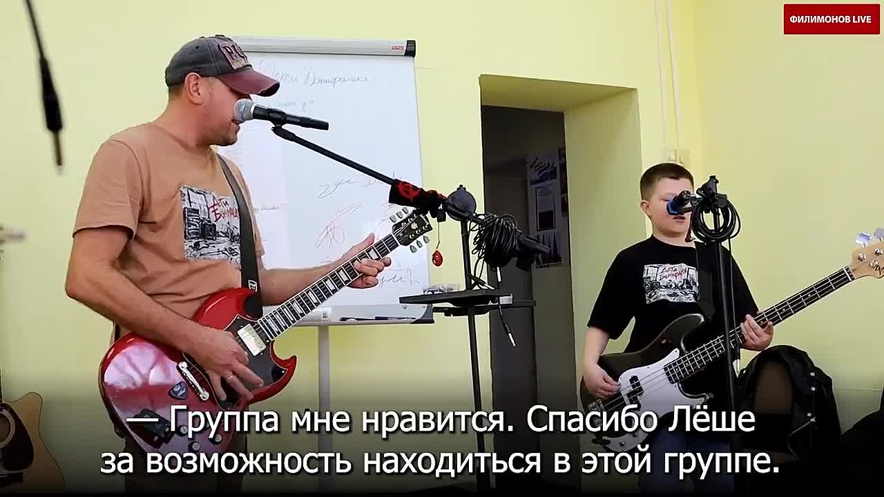 В Кириллове появилась первая на Вологодчине детская рок-группа «Дети Бонифация»!