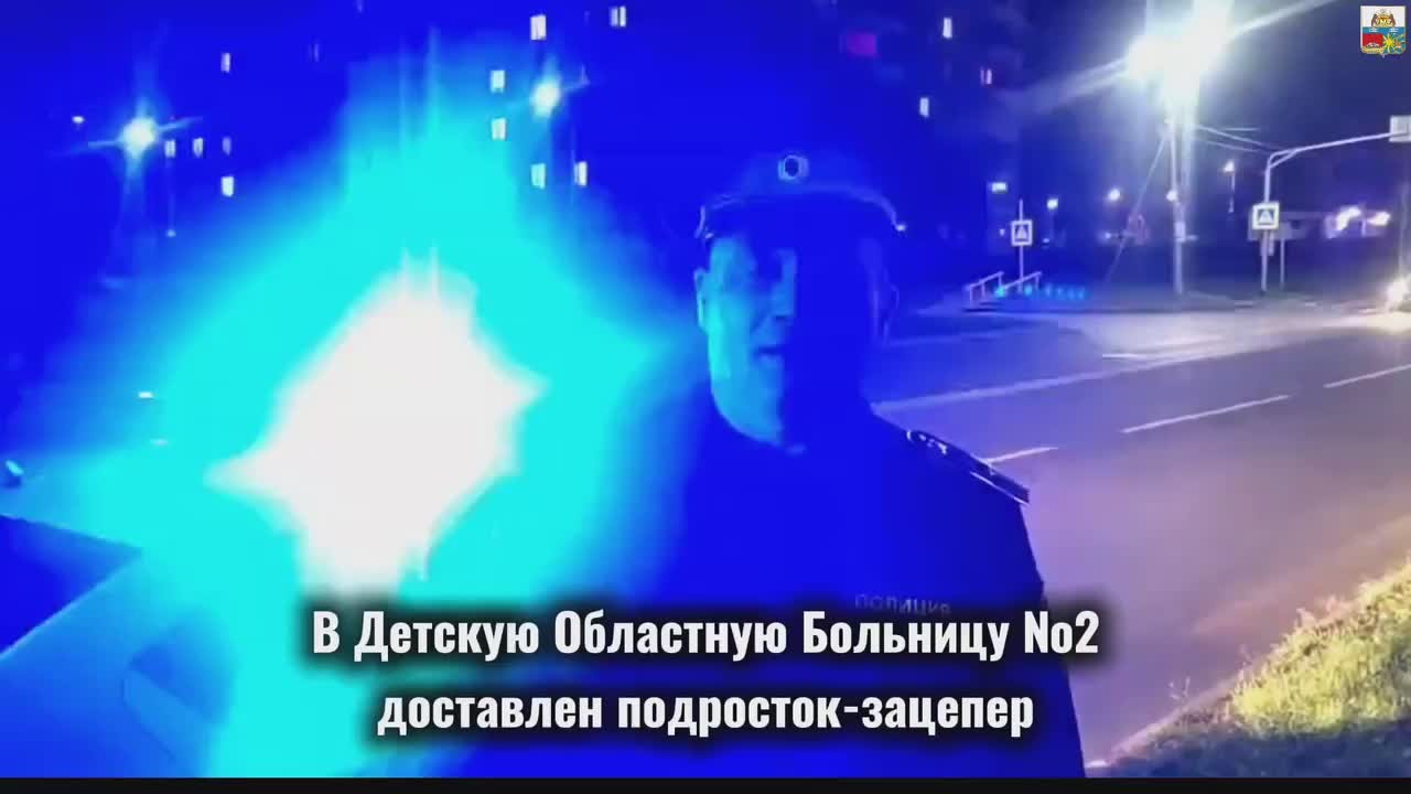 Зацепинг — это не смелость, а смертельный риск!