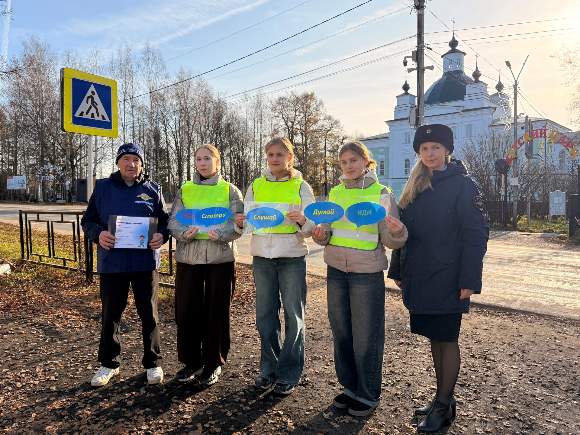 В Никольске Госавтоинспекторы и члены общественного совета провели акцию «Культурный пешеход»