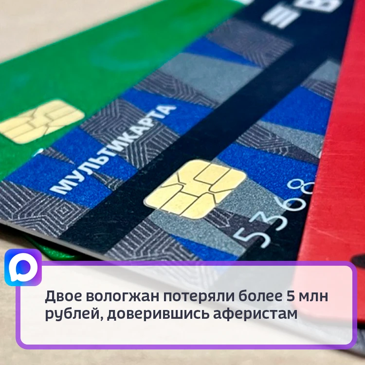 37-летняя местная жительница обратилась в полицию с заявлением о мошенничестве