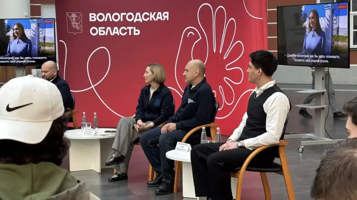 В Высшей школе экономики проходит фестиваль студентов московских вузов — уроженцев Вологодской области В Высшей школе экономики проходит фестиваль студентов московских вузов — уроженцев Вологодской области