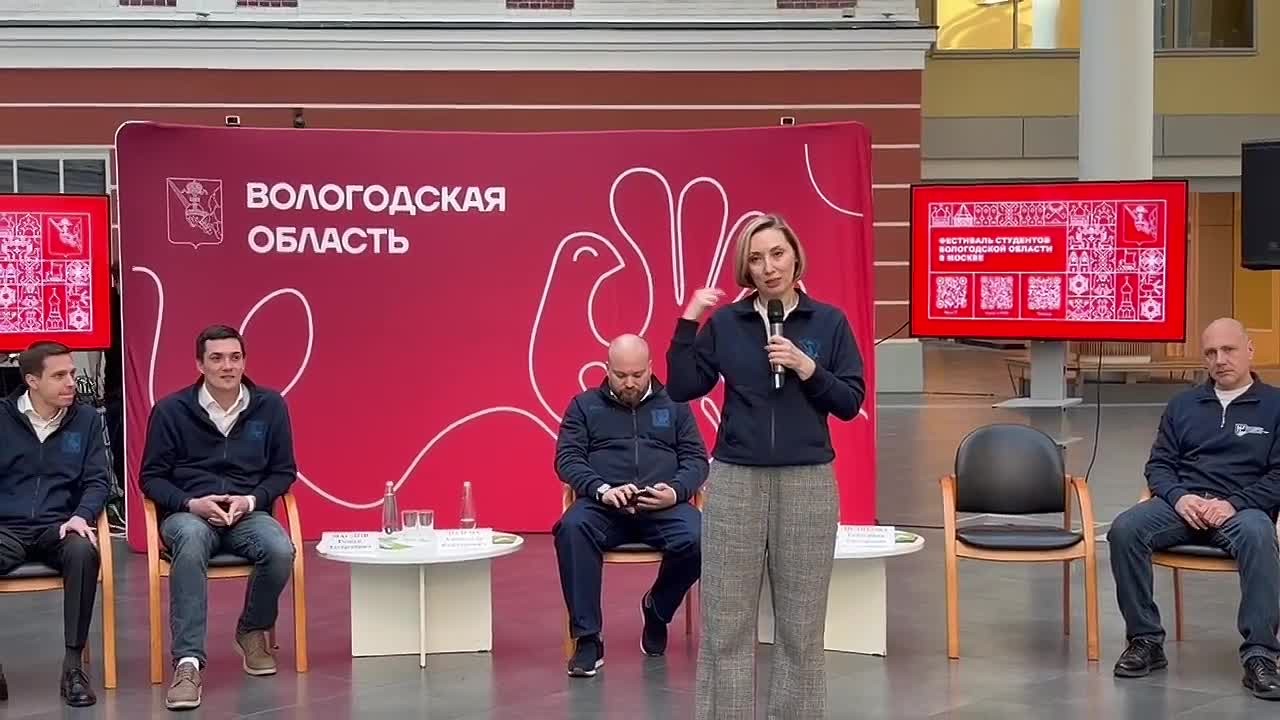 Екатерина Целикова: «Вы обязательно вернётесь на Вологодчину своим талантом и новыми идеями»