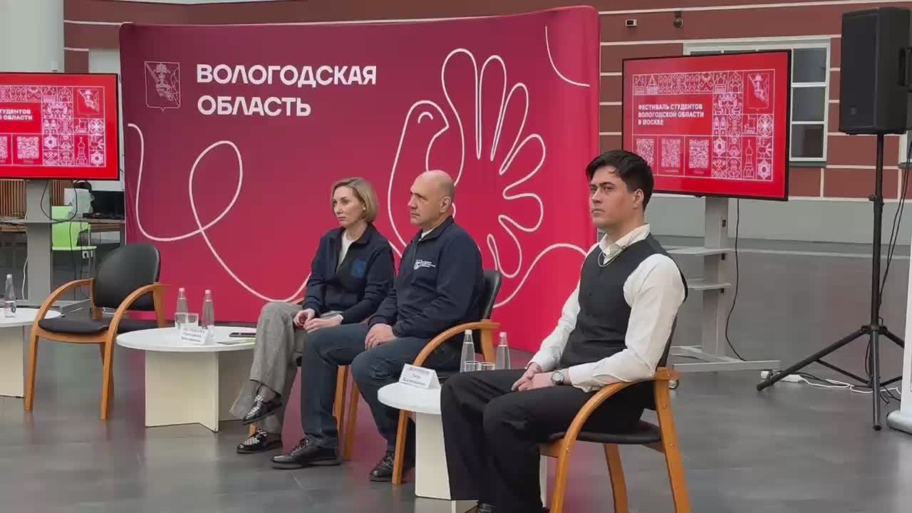 В ВШЭ началась панельная дискуссия вологодских студентов