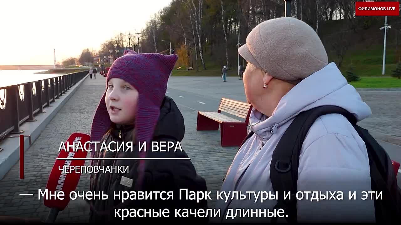 Георгий Филимонов поделился видео, в котором череповчане делятся мнением об изменениях в городе
