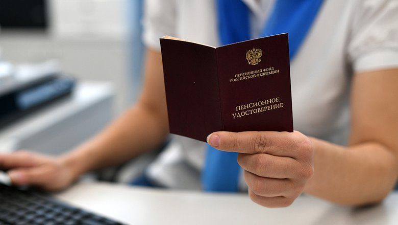 Как отложить пенсию на несколько лет и удвоить выплаты: секреты 2025 года