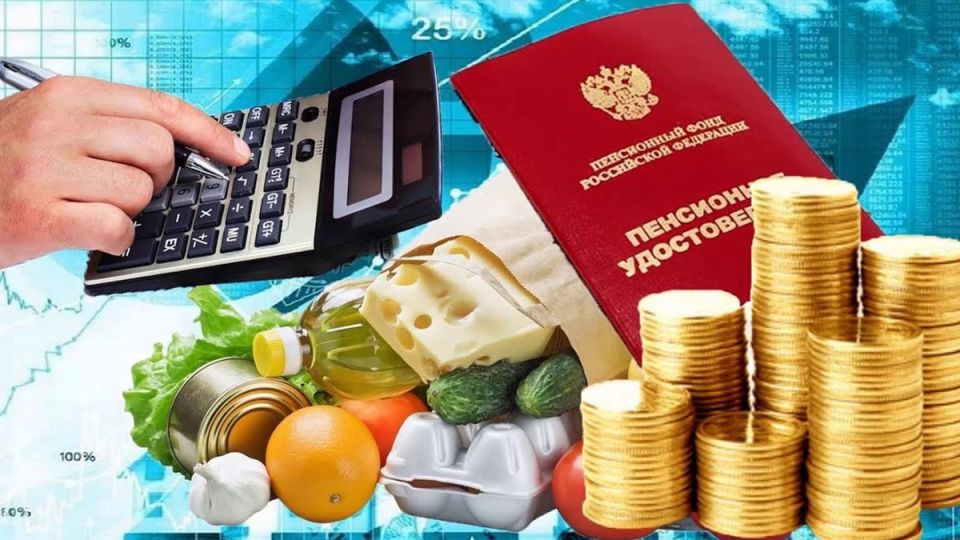 Сколько стоит старость: анализ прожиточного минимума для пенсионеров в России