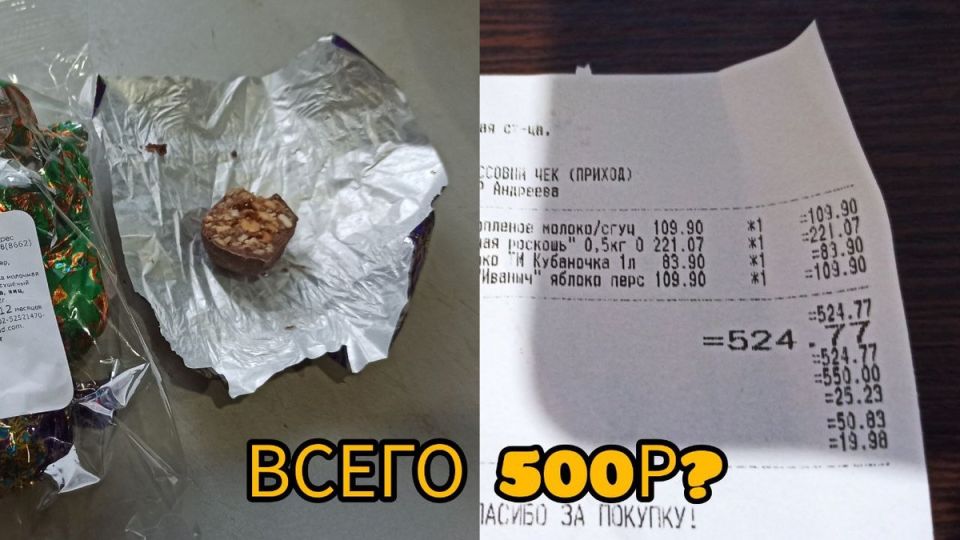 ������ �� 500 ������: ������� ������� �� �������� ���������