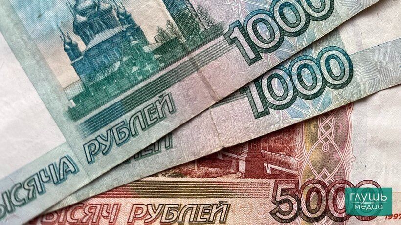 Пенсионный балл в России: стоимость поднимается до 65,6 тысяч рублей