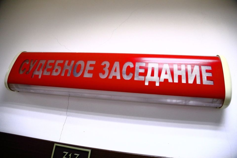 Первые шаги правосудия: россиянин оштрафован за поиск экстремистских материалов