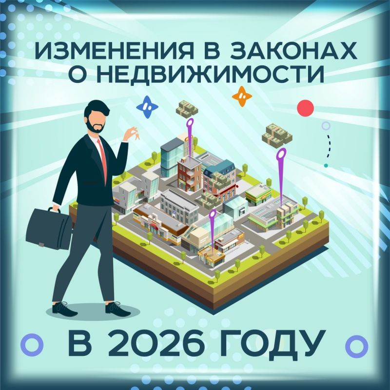 �������� ��������� � ������� � ������������: ��� ���� ����������� � ������������ � 2026 ����?