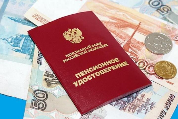Январская пенсия 2026: когда ждать и как не ошибиться с датами