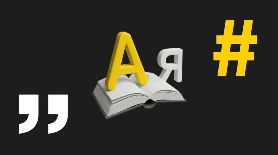 ����� ����� � ������� �����: ��� ���� ������ � 1 ����� 2026 ����?