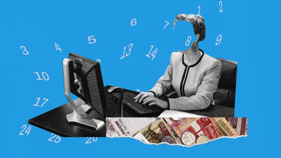 Страховые взносы с МРОТ в 2026 году: что нужно знать директору и совместителям