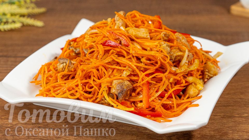 Пряный салат «Южанка»: как добавить южное настроение в ваш стол