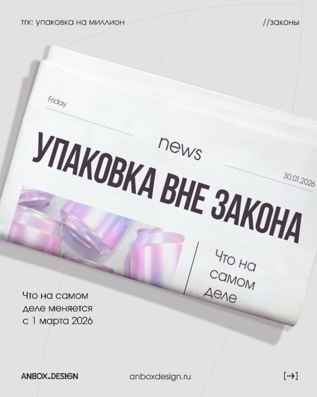 ��� ����� ����� � ����� ������ � �����������: ������ ���������